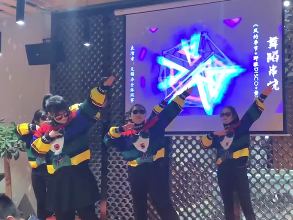 萬中萬工業(yè)2021元旦盛典