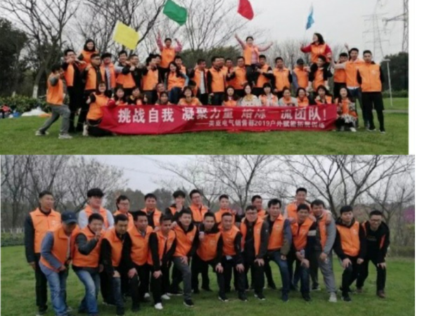 萬(wàn)中萬(wàn)工業(yè)科技拓展活動(dòng)