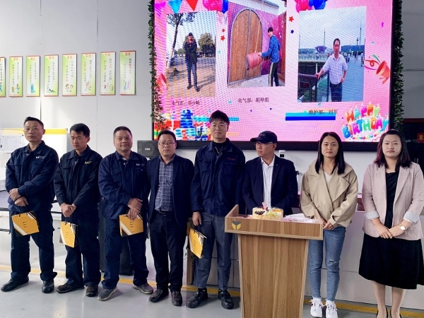 萬中萬工業(yè)2021.10月生日會