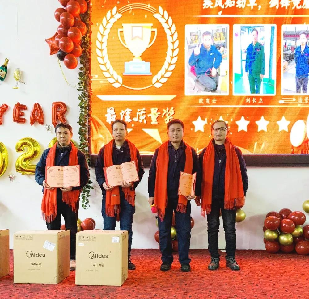 萬中萬工業(yè)元旦晚會(huì)