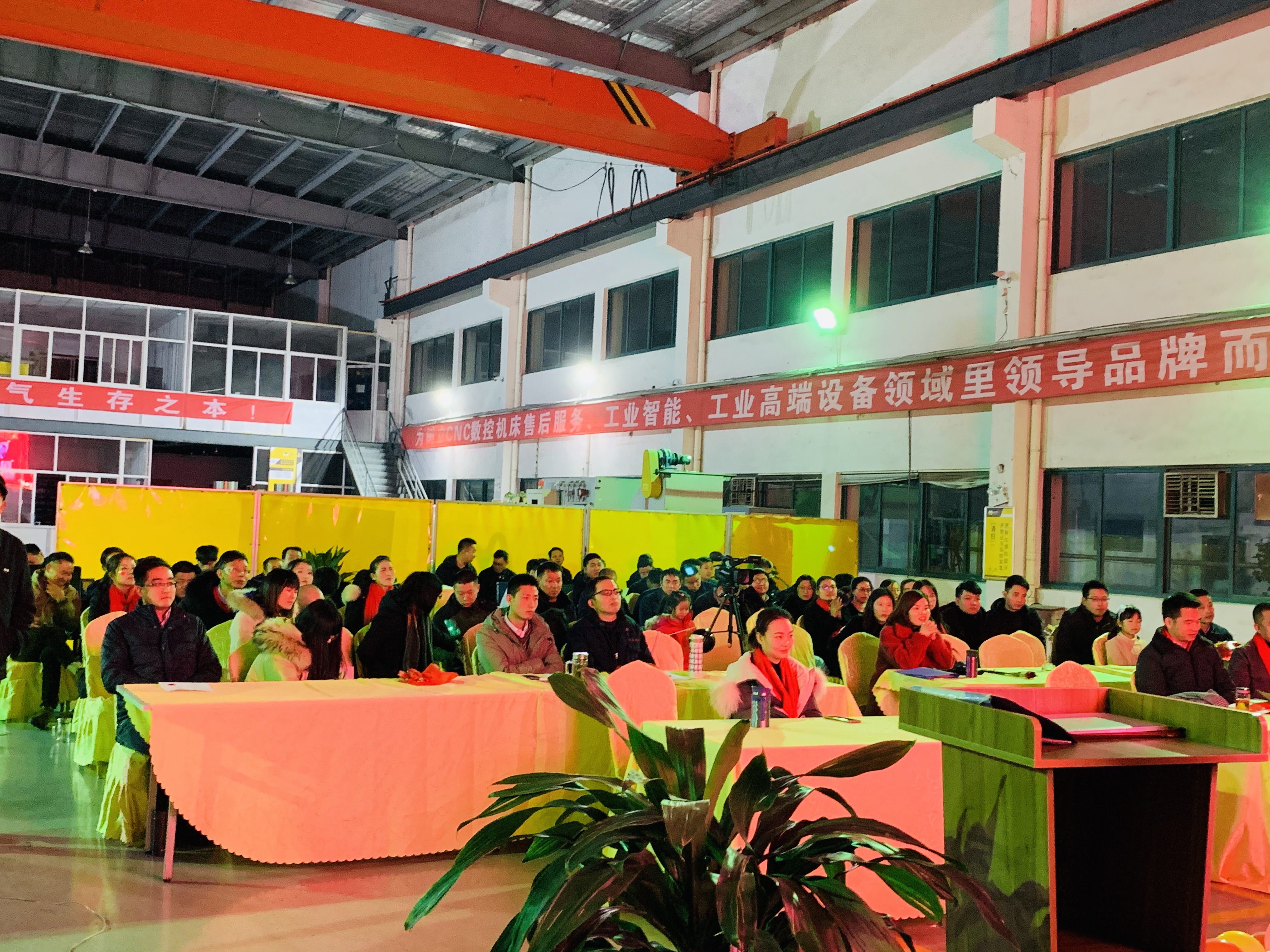 萬中萬工業(yè)晚會(huì)