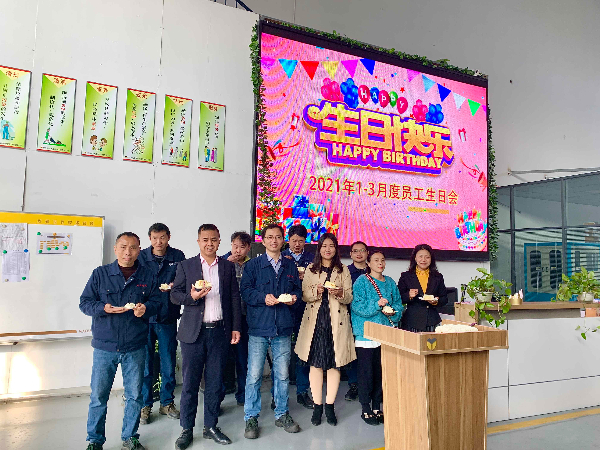 萬中萬工業(yè)科技生日會(huì)