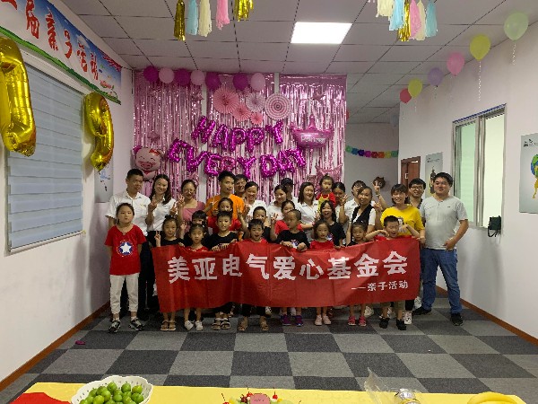 萬中萬工業(yè)科技親子活動(dòng)