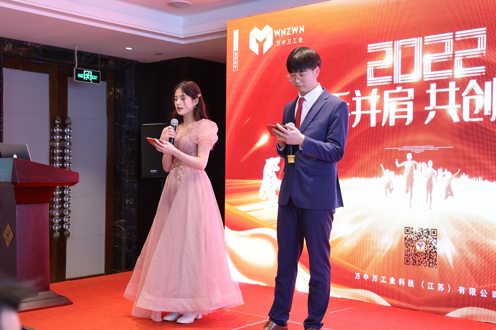 萬中萬2021晚會(huì)主持人