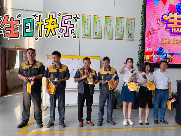 萬中萬工業(yè)2021.9月生日會(huì)